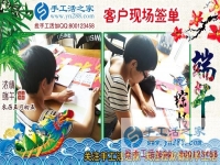 6月18日，端午節(jié)來考察正規(guī)手工活外發(fā)加工廠家的手工活加盟項目，手工之家接待考察合作加工客戶剪影