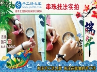 “你是我心中最美的繡娘！”江蘇南通王女士業(yè)余兼職手工活串珠繡