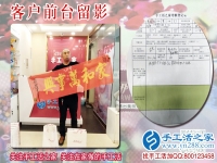 為給媳婦兒找到正規(guī)手工活，河南開(kāi)封市史先生大熱天來(lái)到手工活之家