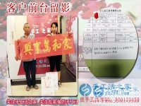 邯鄲廣平縣父女二人來(lái)考察，為找可以在家賺錢(qián)的手工活做