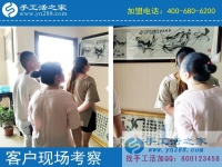 6月25日，想接正規(guī)廠家的手工活，真的有正規(guī)免費供料的手工活嗎？手工之家接待考察加工客戶剪影