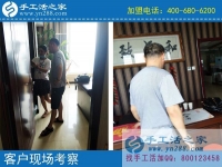 6月30日，為什么說在這里“客戶至上”是永遠(yuǎn)不變的宗旨，手工之家接待考察合作加工客戶剪影