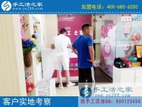 7月8日，想接正規(guī)廠家的手工活，該注意些什么？手工之家接待考察加工客戶剪影
