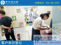7月9日，彩珠繡正規(guī)外發(fā)手工活有什么發(fā)展前景？手工之家接待考察加工客戶剪影