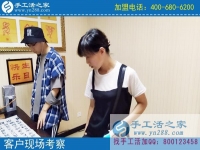 7月21日，手工活拿回家做，這個(gè)手工活加盟項(xiàng)目大家都?xì)g迎。手工之家接待考察合作加工客戶剪影