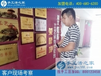 7月22日，怎樣判斷是不是正規(guī)免押金手工活？手工之家接待考察加工剪影