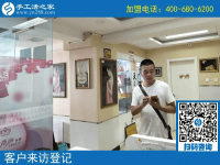 7月26日，看看找手工活拿回家做的人找到了什么手工活加盟項(xiàng)目？手工之家接待考察加工客戶剪影