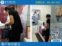 8月4日，在家做手工加工掙錢了，他們是怎樣做到的？手工之家接待考察加工客戶剪影