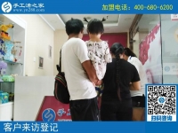 8月12日，在家做的手工活靠譜嗎？在這里你會(huì)得到肯定的答案，手工之家接待考察加工客戶剪影