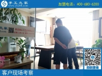 8月16日，為什么他們都說這里的手工活加工項(xiàng)目正規(guī)？手工之家接待考察加工客戶剪影