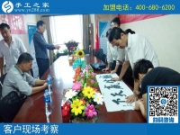 8月19日，正規(guī)手工活外發(fā)加工廠家是有擔(dān)當(dāng)和責(zé)任的，手工之家接待考察合作加工客戶剪影