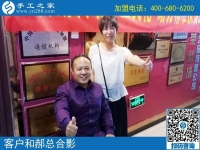 8月21日，手工活外放靠譜嗎？看大家做手工活在家賺錢就知道答案。手工之家接待考察加工合作客戶剪影