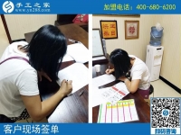 8月31日，想接正規(guī)廠家的手工活，想做正規(guī)手工活加盟項(xiàng)目，手工之家是大家的選擇。手工之家接待考察合作加工客戶剪影