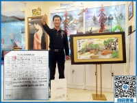 內蒙古司機張先生無意中在網上看到手工之家，開啟一份兼職創(chuàng)業(yè)路！