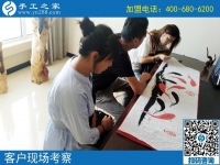 9月6日，手工活加盟項(xiàng)目的正規(guī)企業(yè)里倉庫是什么樣子？手工之家接待考察加工客戶剪影