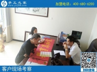 9月7日，外發(fā)手工活真不真實(shí)？看這里就知道。手工之家接待考察合作加工客戶剪影