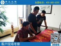 9月11日 ，正規(guī)手工活外發(fā)加工廠家是如何保證加工人員做出合格產(chǎn)品的？手工之家接待考察加工人員剪影
