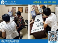9月17日，正規(guī)手工活外發(fā)加工廠家的會(huì)員是不是終身制？手工之家接待考察加工客戶剪影
