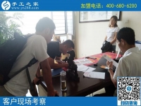 9月18日，正規(guī)手工加工回收項(xiàng)目是如何結(jié)算加工費(fèi)的？手工之家接待考察加工客戶剪影