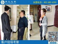 9月20日，正規(guī)手工活外發(fā)加工就是要這樣。手工之家接待考察加工客戶剪影