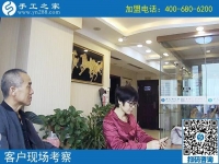 9月25日，手工活加盟項(xiàng)目中各種手工活外發(fā)加工需要?jiǎng)?chuàng)新，手工之家接待考察加工客戶剪影