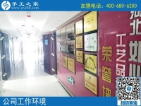 10月4日，為什么這個手工活外發(fā)加工廠家會連續(xù)三年受到CCTV的跟蹤專訪報道？手工之家接待考察加工客戶剪影