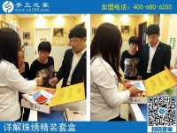 10月8日，做正規(guī)手工外發(fā)廠的免押金手工活，交貨晚了扣加工費(fèi)嗎?手工之家接待考察加工客戶和日常剪影