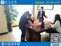 10月9日，這個可以寄到家做的手工活真能掙錢嗎？她們（他們）都能給你答案！手工之家接待考察合作加工客戶剪影