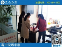 10月10日，為什么那么多人都選擇這個彩珠繡免押金手工活？手工之家接待考察加工客戶剪影