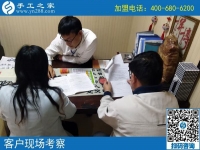 10月11日，不斷創(chuàng)新的手工活外發(fā)加工企業(yè)才是真正的好企業(yè)，手工之家接待考察加工客戶剪影