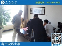 10月17日，這個正規(guī)手工活外發(fā)加工項(xiàng)目，限制到多大年齡，老人能做嗎？手工之家接待考察加工客戶剪影