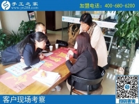 10月18日，做正規(guī)串珠手工活加盟項(xiàng)目的加工會員，會走正規(guī)合作手續(xù)嗎？手工之家接待考察加工客戶剪影