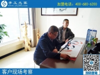 10月19日，做彩珠繡手工活加盟項(xiàng)目的代理加工為什么要申請？手工之家接待考察合作加工客戶剪影