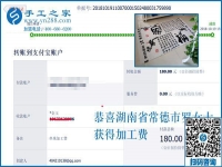 上班族的手工活兼職，湖南常德羅女士堅持做串珠手工活掙錢