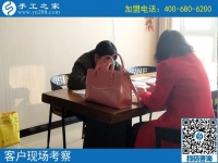 11月2日，哪里有在家做的手工活？那么多人選擇了這個(gè)彩珠繡免押金手工活。手工之家接待考察加工客戶剪影