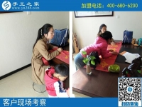 11月4日，手工活拿回家做，正規(guī)的外發(fā)手工活，就在這里。手工之家接待考察合作加工客戶剪影