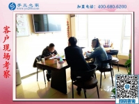 11月5日，在家手工，在家做手工活兼職就選正規(guī)串珠外發(fā)活，手工之家接待考察合作加工客戶剪影