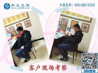 11月6日，賺錢的手工活，可以在家做的手工活，就是珠繡串珠外發(fā)手工活，手工之家接待考察合作加工客戶剪影