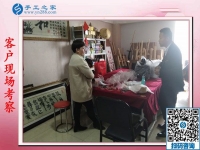 11月8日，賺錢的手工活，可以在家做的手工活就是珠繡串珠外發(fā)手工活，手工之家接待考察加工客戶剪影
