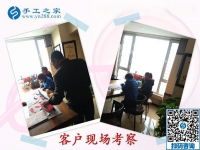 11月10日，手工活拿回家做，正規(guī)手工活外發(fā)加工項(xiàng)目就來這里做珠繡，手工之家接待考察合作加工客戶剪影