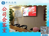怎樣找手工活回家做？山東梁山縣張女士通過網(wǎng)絡(luò)找到手工之家