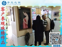 11月20日，可以帶回家做的手工活，農(nóng)民工返鄉(xiāng)創(chuàng)業(yè)的好項(xiàng)目就是珠繡手工活加盟項(xiàng)目。手工之家接待考察加工客戶剪影