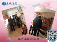 11月22日，找正規(guī)供料的手工活，就要找正規(guī)手工活外發(fā)加工廠家，手工之家接待考察加工客戶剪影