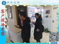 12月7日，手工活拿回家做，手工活兼職就選這個正規(guī)手工活外發(fā)加工企業(yè)，手工之家接待考察加工客戶剪影