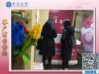 12月8日，在家手工，靠譜的手工活外放，沒有押金的手工活，就是珠繡串珠，手工之家接待考察加工客戶剪影
