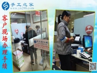 手工活招聘，讓貴州清鎮(zhèn)市下崗職工何女士收獲在家賺錢(qián)好方法