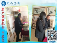 12月13日，正規(guī)手工活外發(fā)，在家賺錢的手工活沒有什么男女之分。手工之家接待考察加工客戶剪影