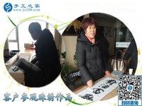 12月16日，沒有押金的手工活，手工加工活外加工就是串珠繡，手工之家接待考察加工客戶剪影