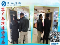 12月19日，在家做手工活，靠譜的手工活外放，手工活兼職就選珠繡免押金手工活，手工之家接待考察加工客戶剪影