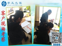 12月20日，可以在家做的手工活，免押金手工活就是珠繡外發(fā)手工活，手工之家接待考察加工客戶剪影